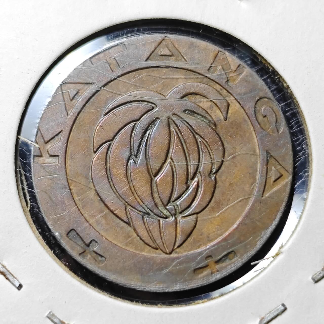 KK钱币收藏小铺 （套币 好品/批量散币 银币）专场  2月预留时间 周末发货  1961加丹加1法郎铜币