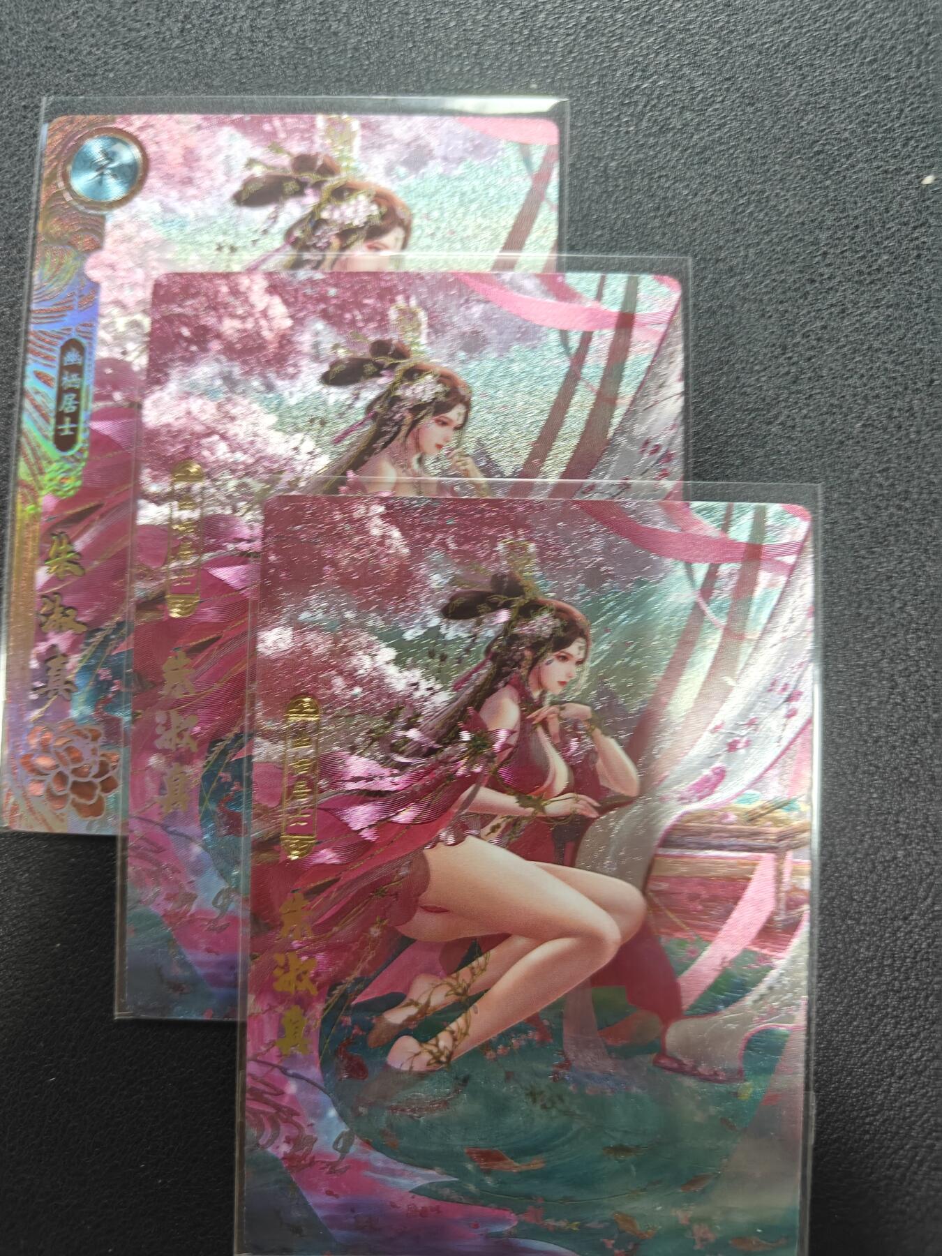 天玑星卡拍第142期《11.25周二截拍艺气风发》持续收拍收评中 满赠卡需备注 卡玩帕克 神州百花谱 朱淑真 粗闪 三张