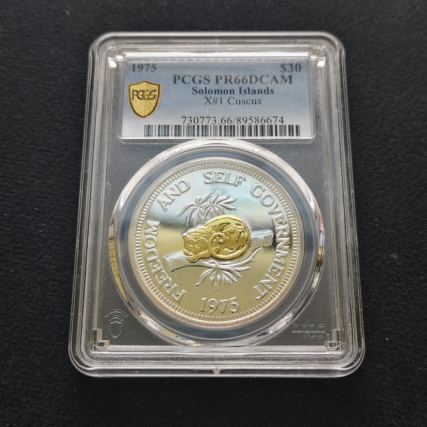 【全场包邮】纯粹捡漏拍481场（免费代拍第18场） 所罗门群岛1975年30元独立局部镀金精制克朗型纪念银币-PCGS PR66 DCAM