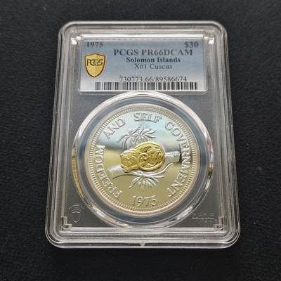 【全场包邮】纯粹捡漏拍481场（免费代拍第18场） - 所罗门群岛1975年30元独立局部镀金精制克朗型纪念银币-PCGS PR66 DCAM