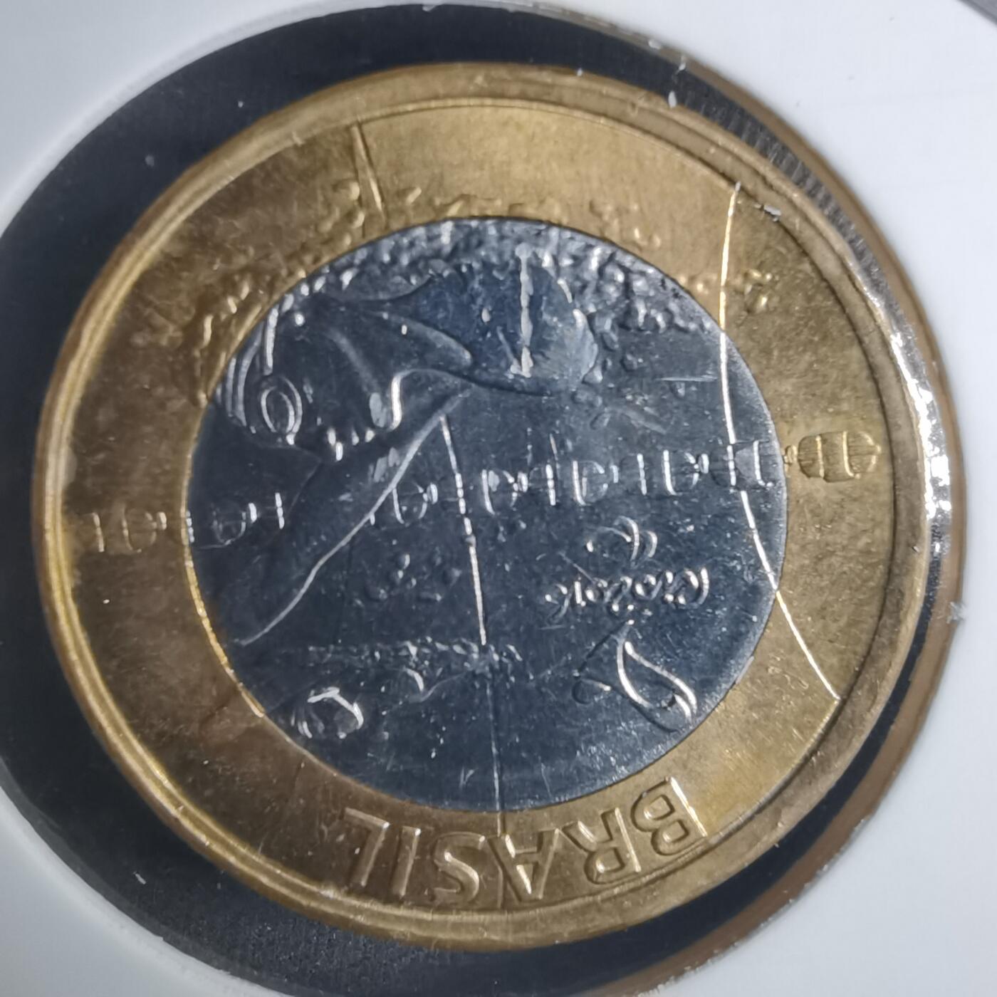 沼泽如烟--第915场 巴西2016年1瑞尔纪念币