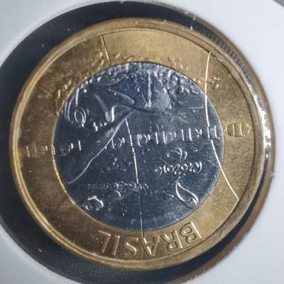 沼泽如烟--第915场 - 巴西2016年1瑞尔纪念币