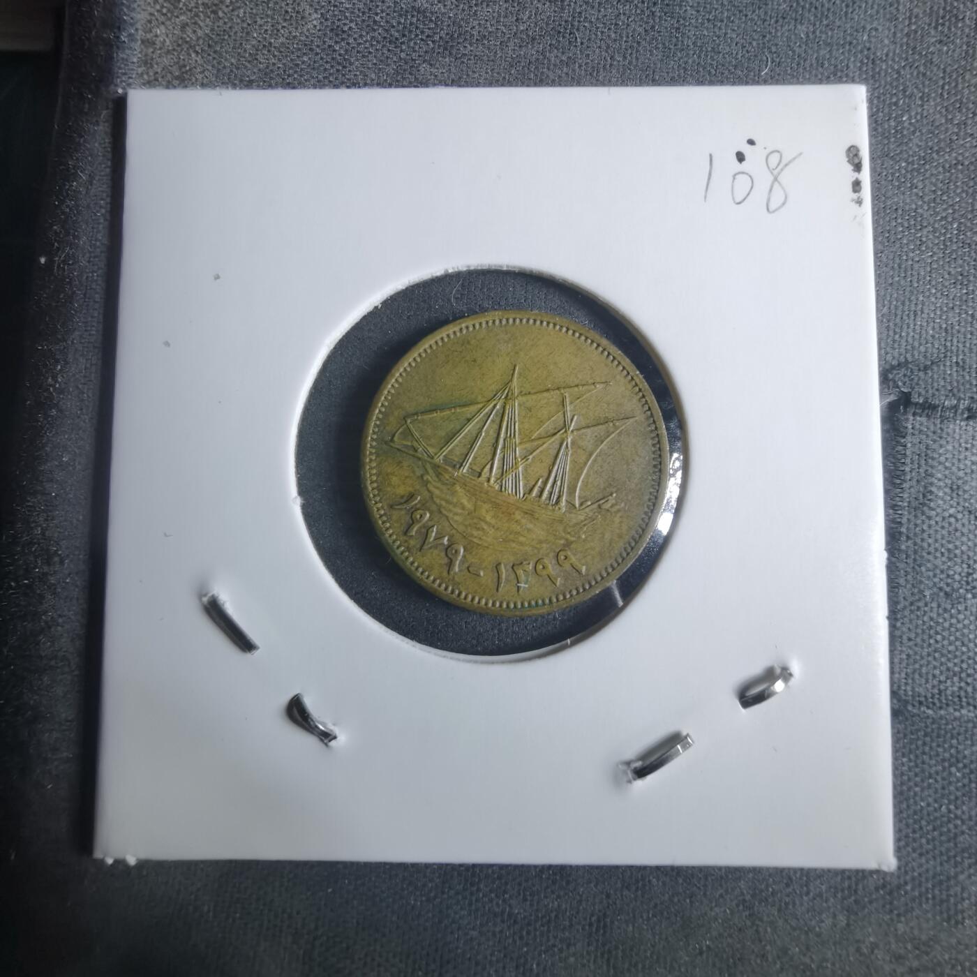 沼泽如烟--第915场 科威特