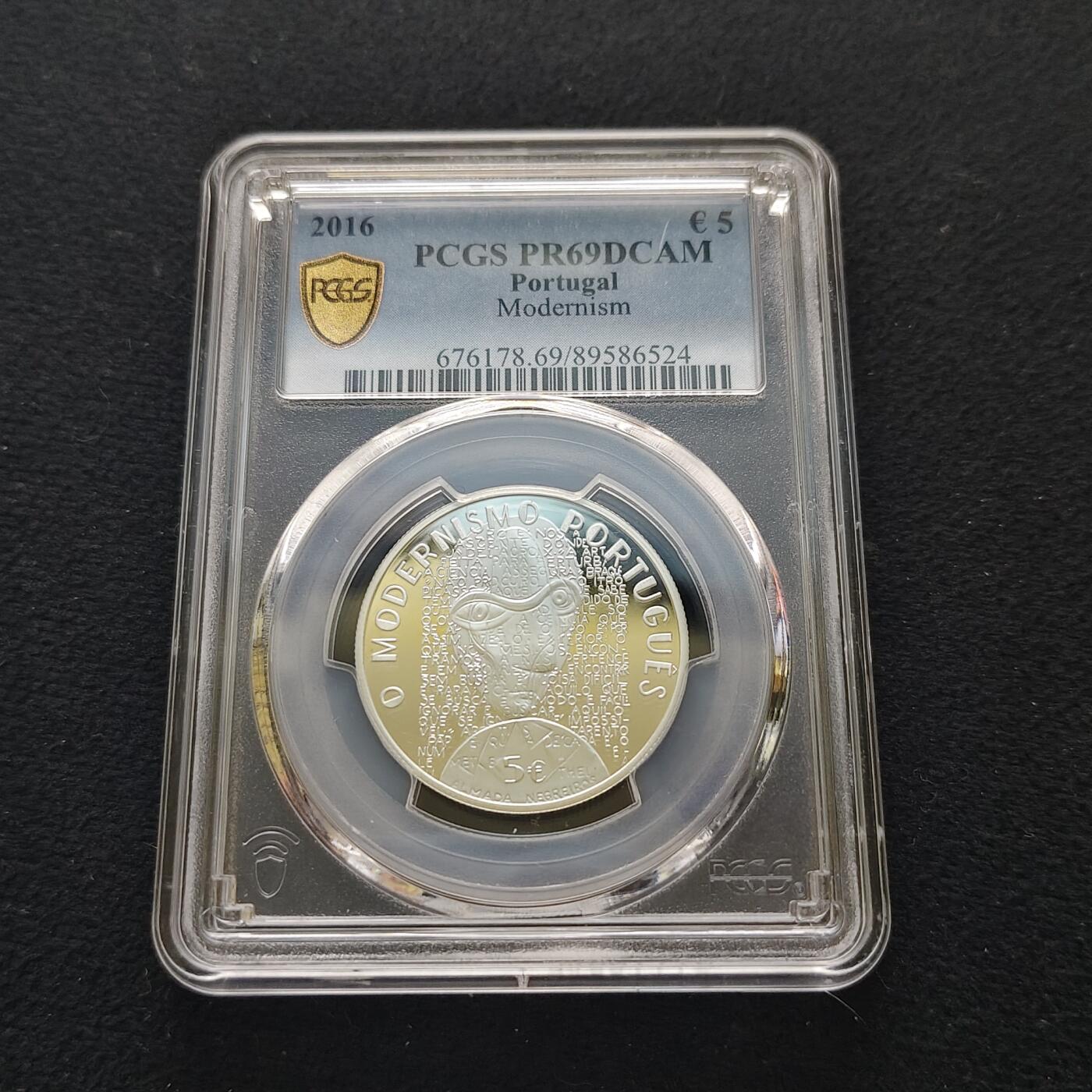 【全场包邮】纯粹捡漏拍481场（免费代拍第18场） 【少见】葡萄牙2016年5欧元现代主义精制纪念银币-量7500-PCGS PR69 DCAM