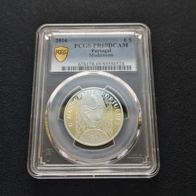【全场包邮】纯粹捡漏拍481场（免费代拍第18场） - 【少见】葡萄牙2016年5欧元现代主义精制纪念银币-量7500-PCGS PR69 DCAM