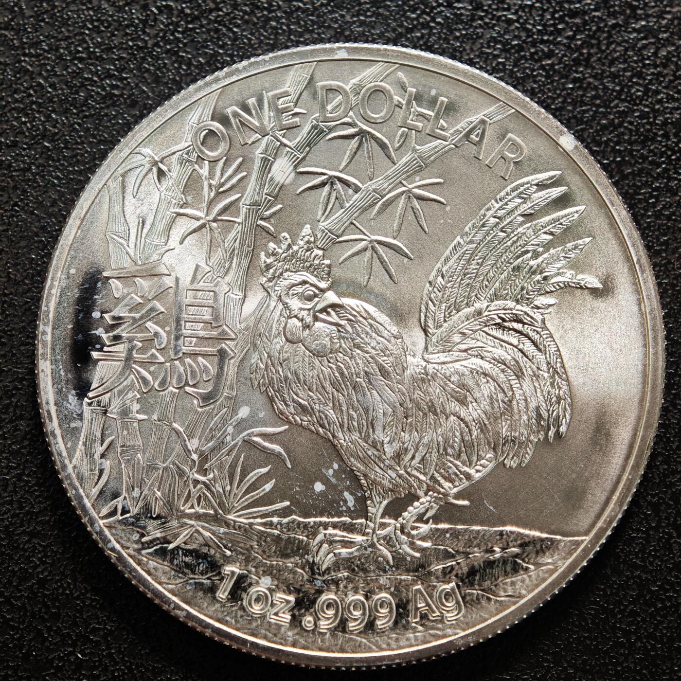 【德藏】世界币章拍卖第155期（拍品征集中~欢迎藏友联系） 2枚一组 2017年 澳大利亚生肖鸡年1元纪念银币 999银 直径约：40mm/枚；重1盎司 /枚