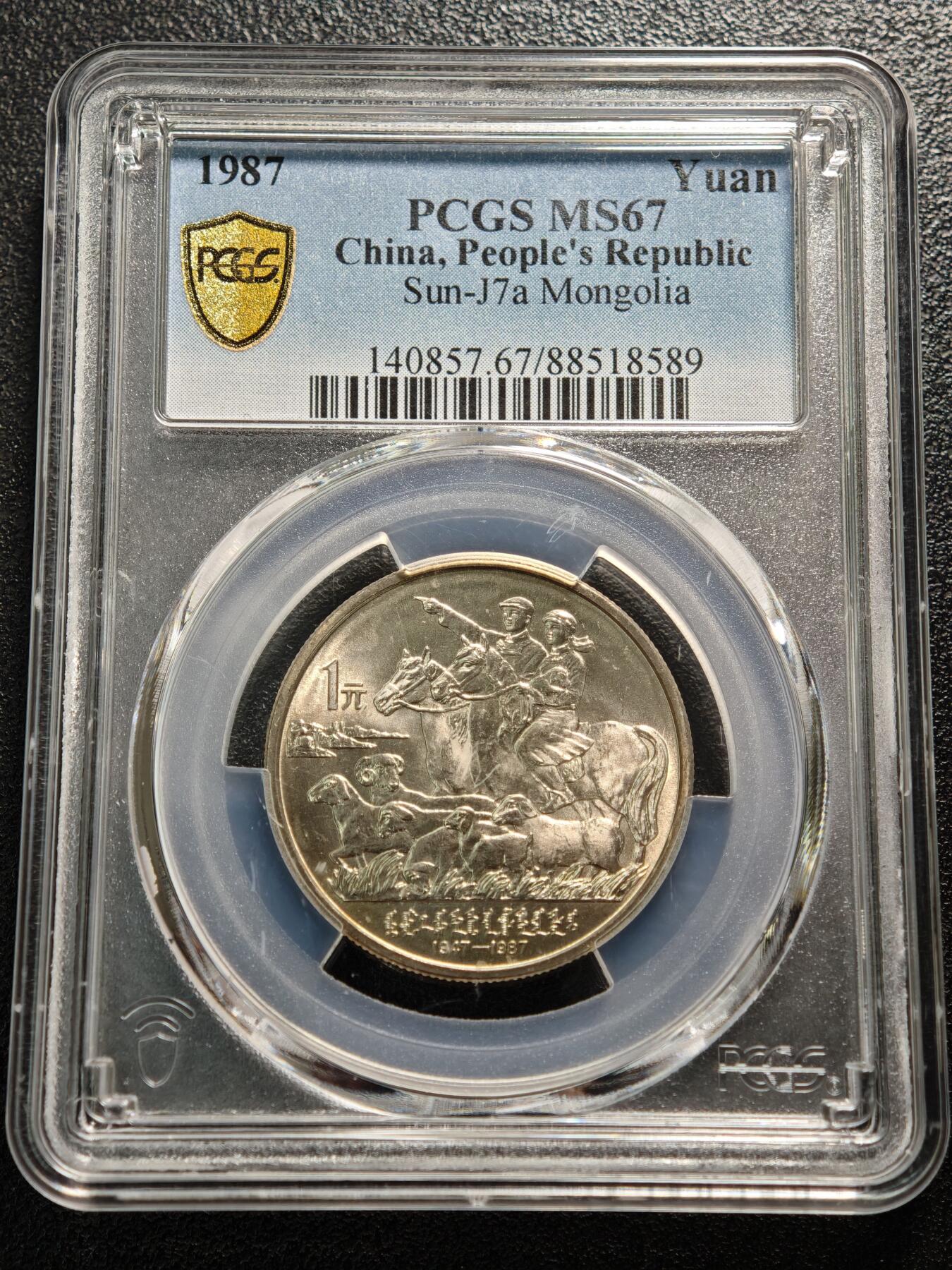 【德藏】世界币章拍卖第155期（拍品征集中~欢迎藏友联系）