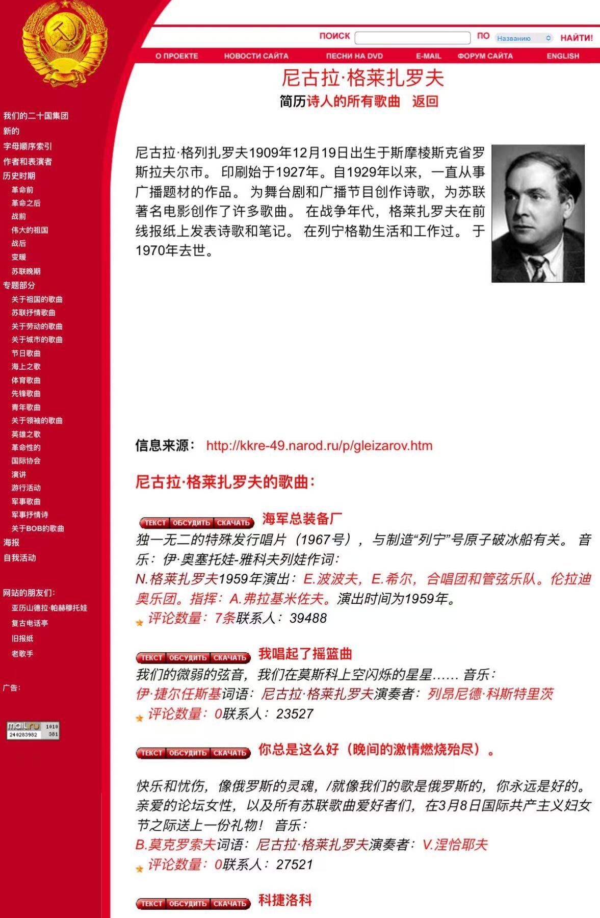 大猫徽章拍卖 第283期