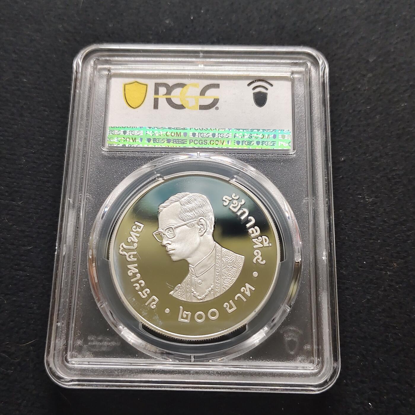 【全场包邮】纯粹捡漏拍481场（免费代拍第18场） 泰国1981年200铢国际儿童年精制纪念银币-PCGS PR68 DCAM