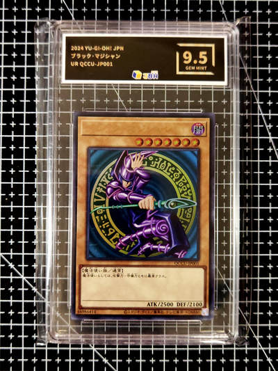 琦卡当当铺≯第23期★★回馈活动~买卖全部0佣金★★~【9点40结束】扫码加群抽[包邮券]~周六结束 - 日版-游戏王-黑魔导-9.5分-1张