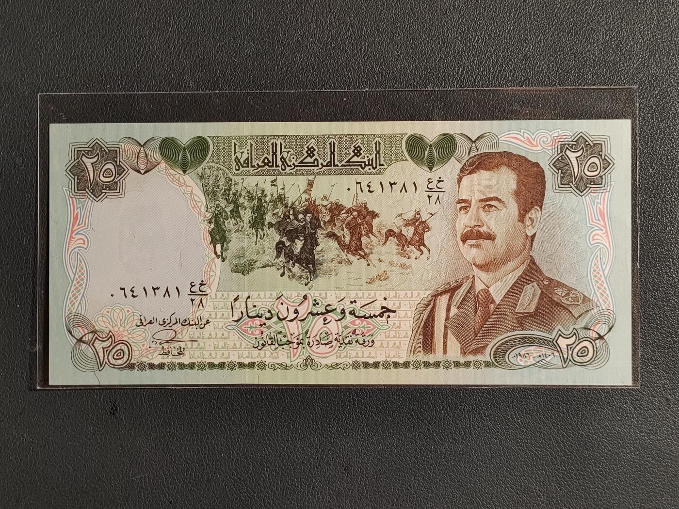 中外各国钞、纪念钞、券专场（第三十四场）