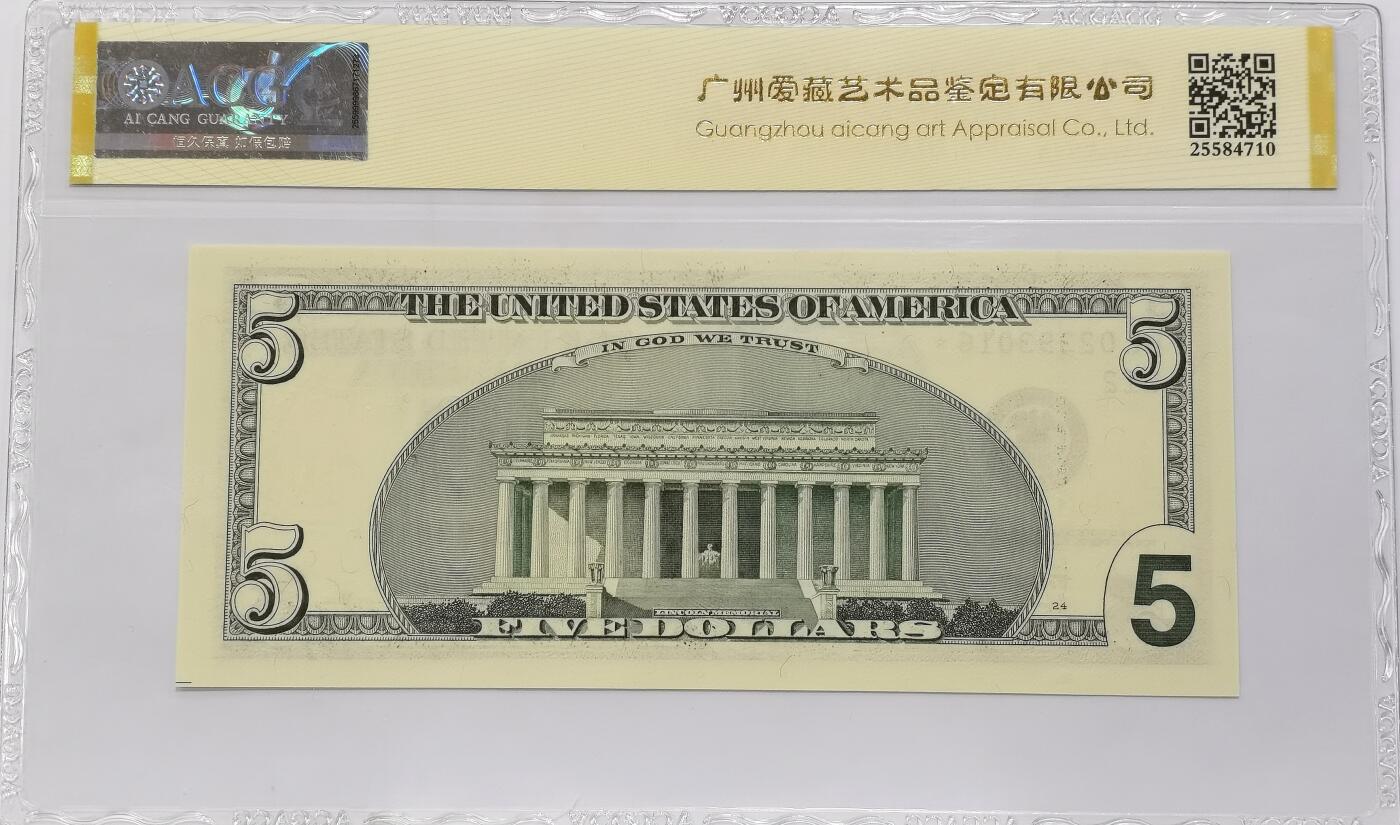 博洋堂世界钱币拍卖第149期（全场包邮） ACG 67EPQ 美国2003年5美元联邦储备券 星补号