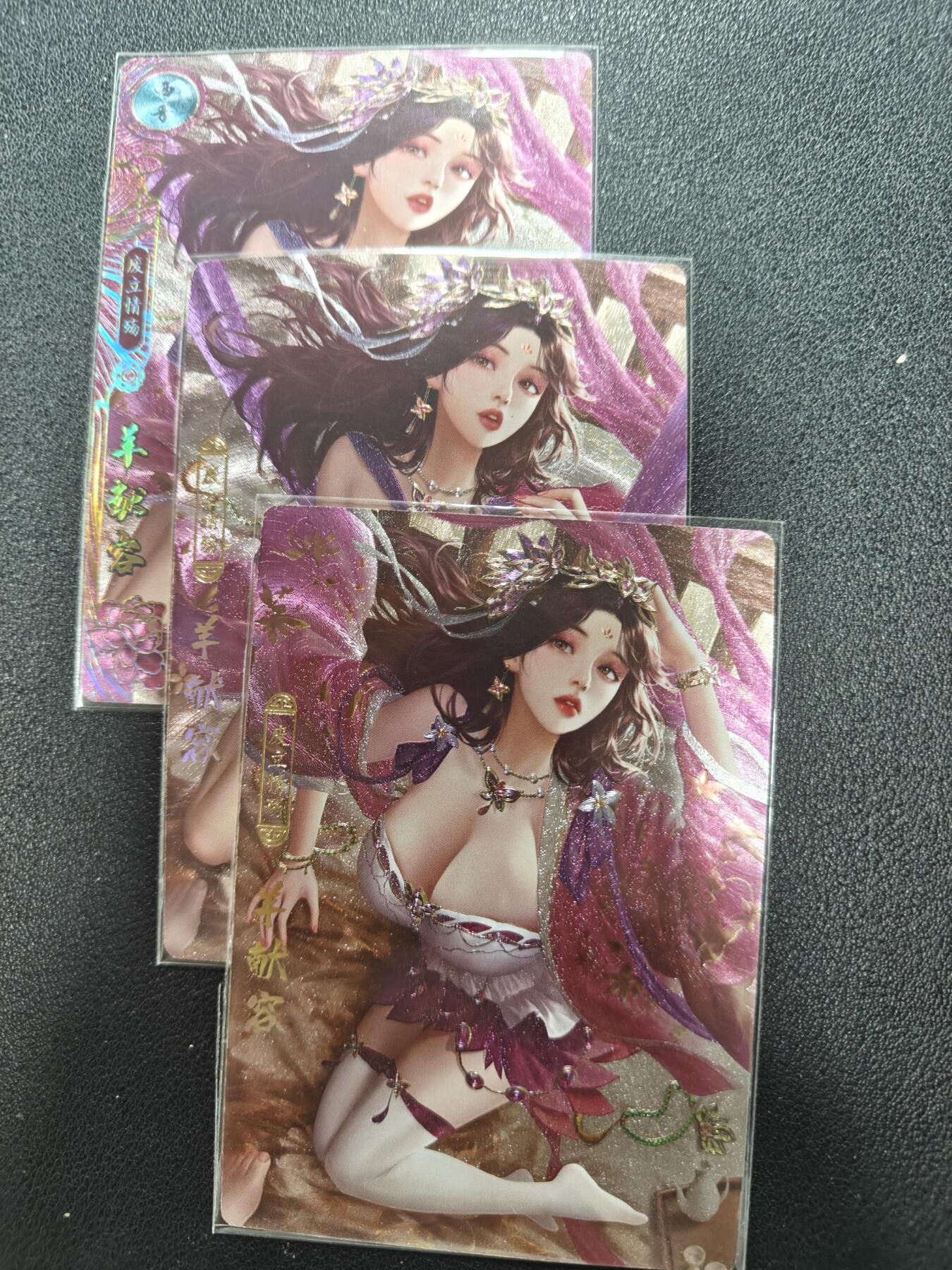 天玑星卡拍第142期《11.25周二截拍艺气风发》持续收拍收评中 满赠卡需备注 卡玩帕克 神州百花谱 羊献容 粗闪 三张