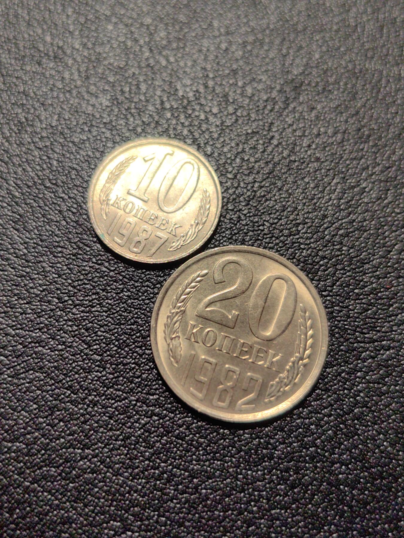 靖甫拍卖第十二场 苏联两枚