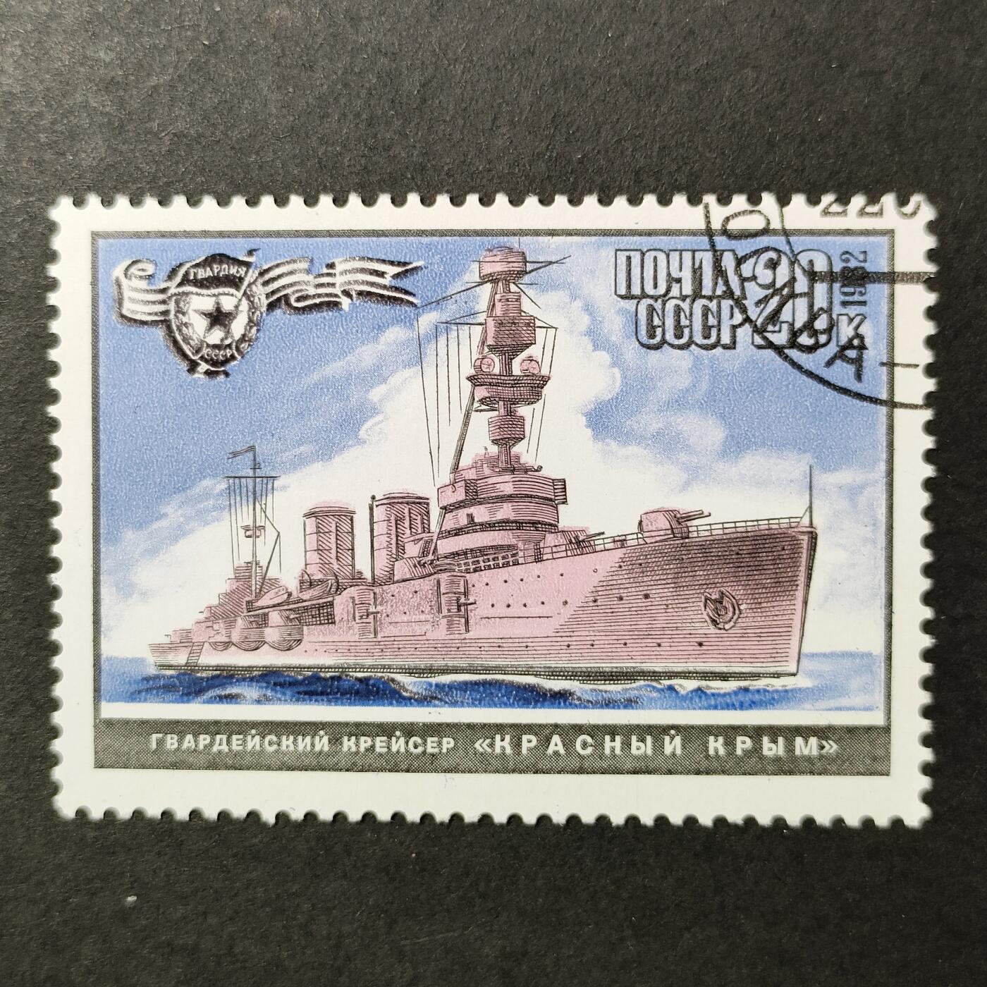 嘉禾收藏    【第389期】            无佣金、可寄存、满30元包邮 苏联邮票