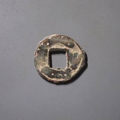 七河·世界钱币杂件水晶矿标小拍（总第29期） - （5）k593突骑施·托古斯 突昏十箭部落双面钱   华夏评级上美78分