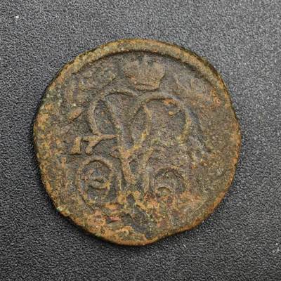 【淘币小摊】实时拍第八百一十拍   散币场   满百包邮可预留二周 每周一统一发货   - 沙俄1760年屠龙1/2戈比铜币