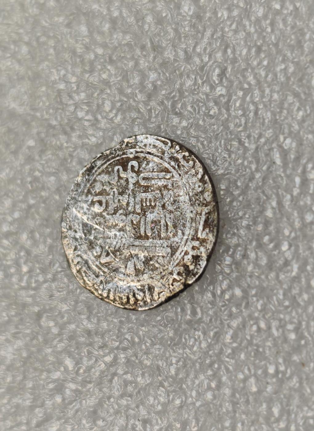 瓶子🏺第218期拍卖会  好彩好品  哥疾宁王朝打制银币