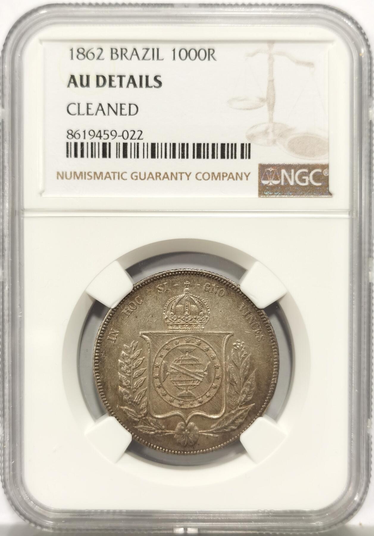 博洋堂世界钱币拍卖第149期（全场包邮） NGC AU 巴西1862年1000瑞斯银币，双面老彩，带光品相，早期南美有上涨空间。