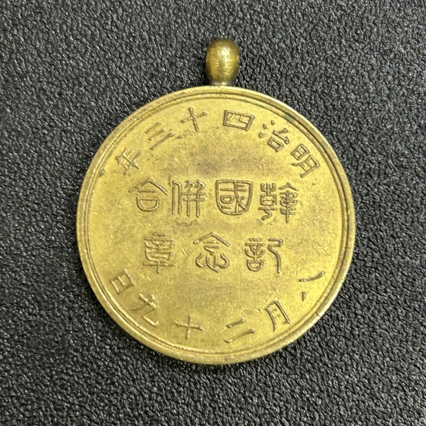 西秦中古拍卖第六十七期