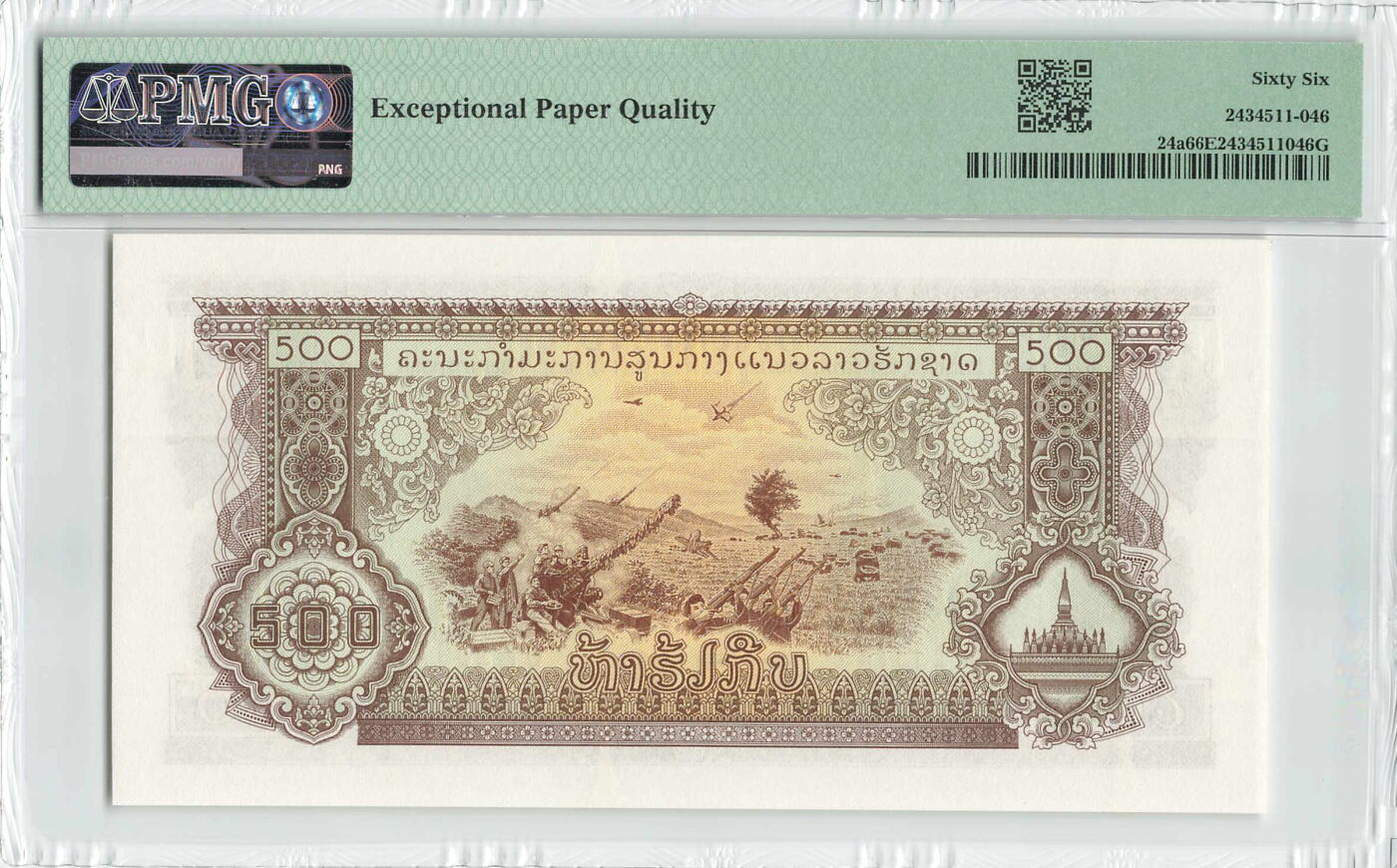 小福收藏拍卖第196期 评级币精选场 本期有68分倒置号布隆迪世界最大纸币 泰国69年10铢纪念钞0A冠百位倒置号  文莱06年500吉令特首年首冠 丹麦经典大松鼠 俄罗斯 玻利维亚 东加勒比 亚美尼亚等多国精美高分珍稀老钞精品纸币 老挝 1974年 500基普 大炮打飞机 中国代印 雕刻版 PMG66 EPQ 