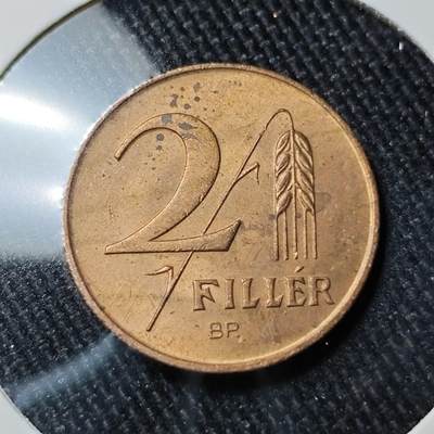KK钱币收藏小铺 （套币 好品/批量散币 银币）专场  2月预留时间 周末发货 -  1946匈牙利2赫勒铜币 好品