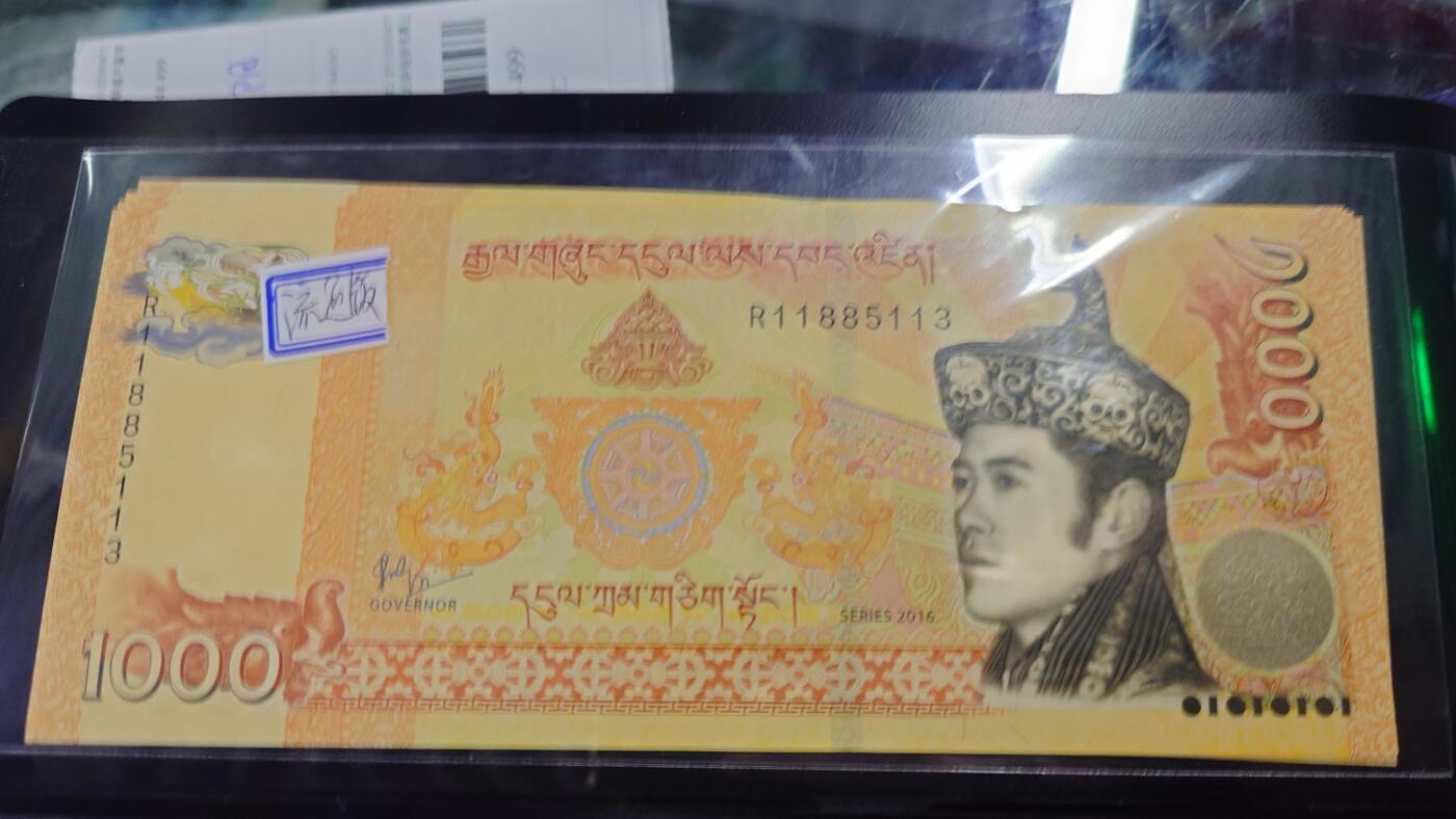 世界钱币～微拍第217期暨2025年第57期  近日新到货品少量 以及老库存一些