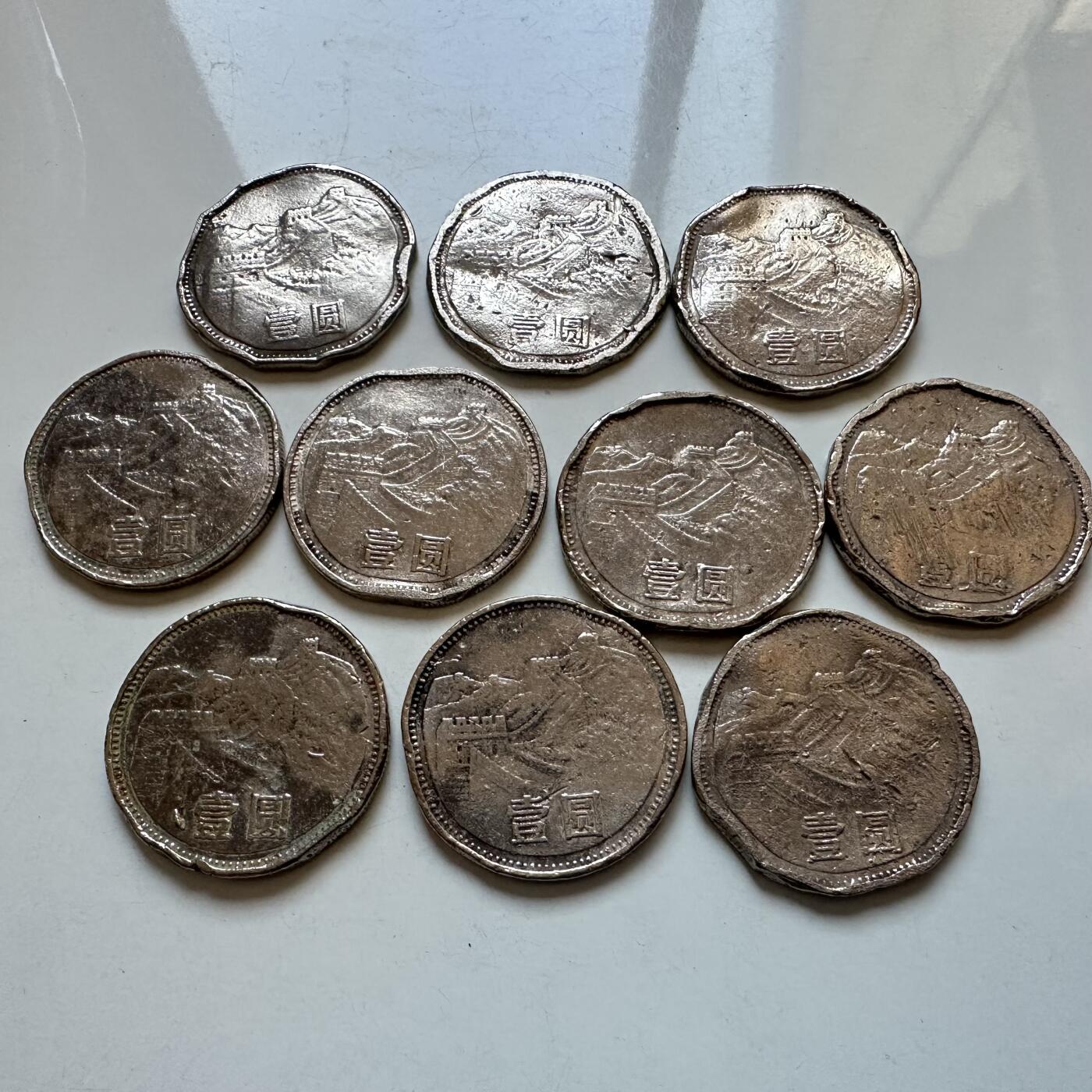 🌹外币初藏🌹🐯2025年第133场  每周二四六晚8️⃣点 接代拍 炮崩 1981年长城币10枚