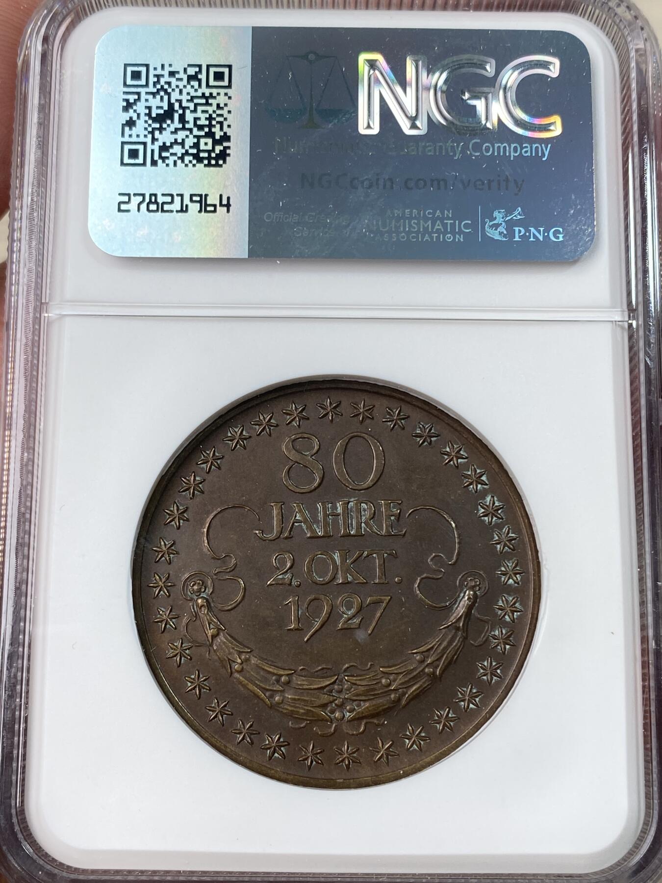 万国钱币拍卖第056期