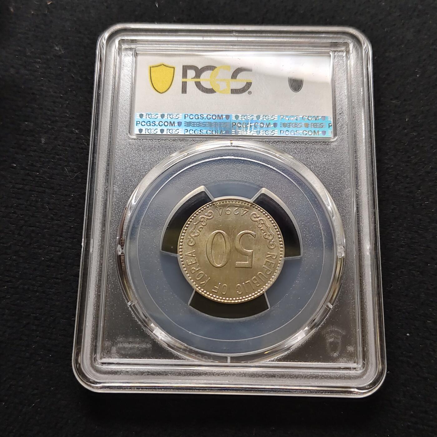 【全场包邮】纯粹捡漏拍481场（免费代拍第18场） 韩国1961年独立首版龟船50元-PCGS MS63