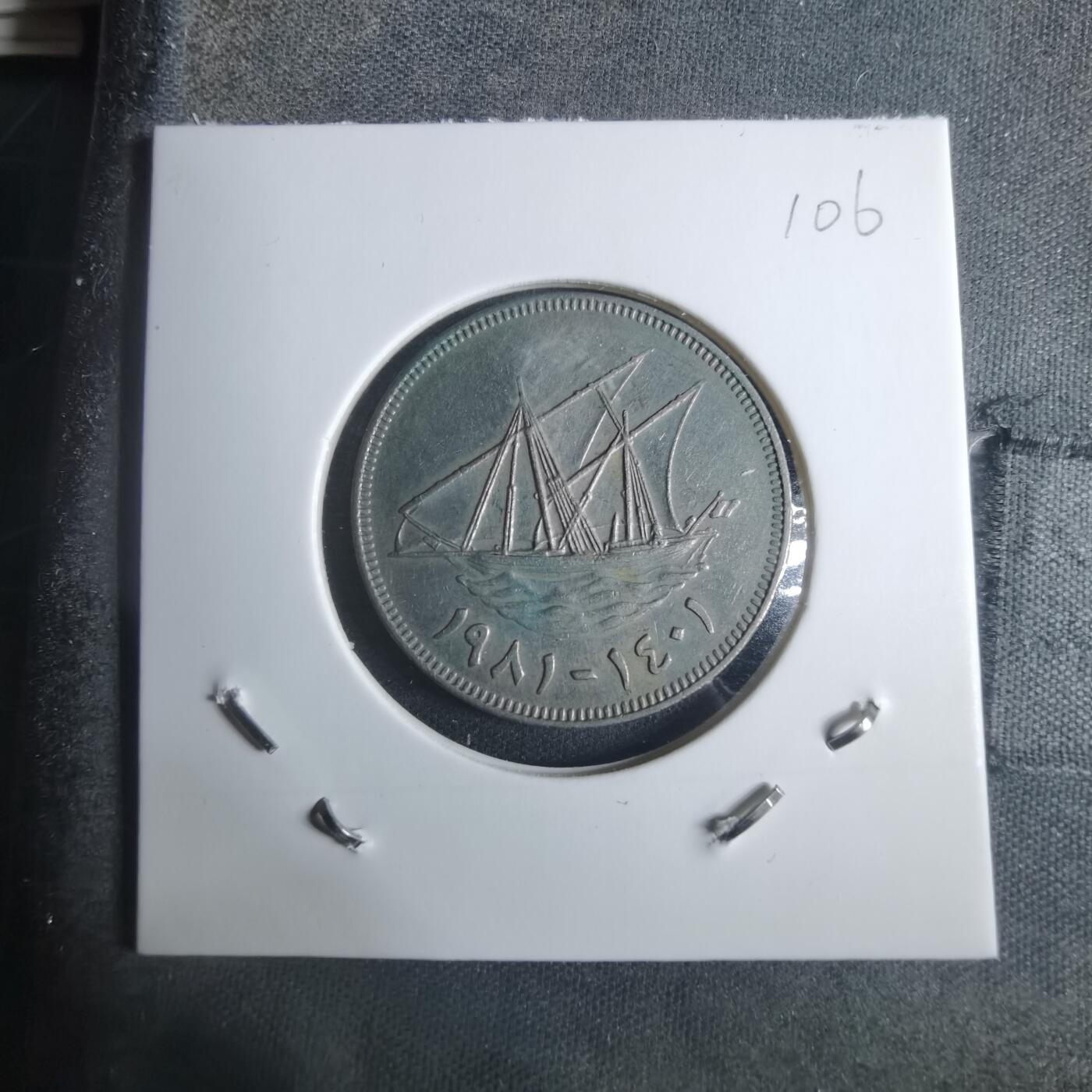 沼泽如烟--第915场 科威特