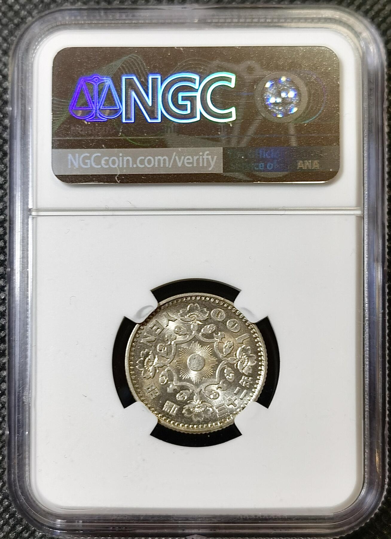 甄臻铺-世界币章拍卖（第40期）送拍享返佣金等优惠多多 NGC-MS61 日本昭和32年单凤100元银币