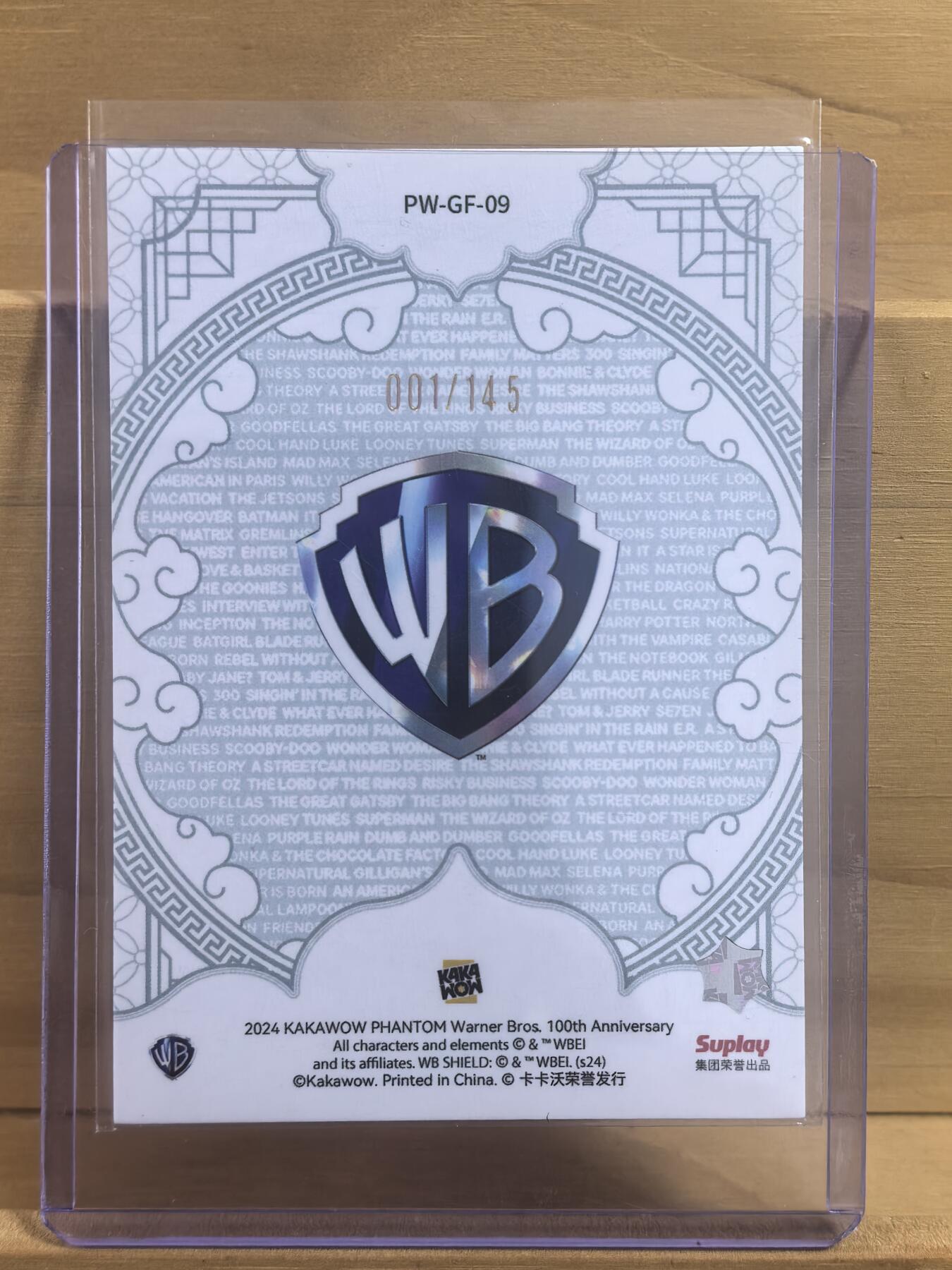 曲院风荷 卡卡沃 华纳 100周年 毒藤女国风珍藏卡 001/145  首编