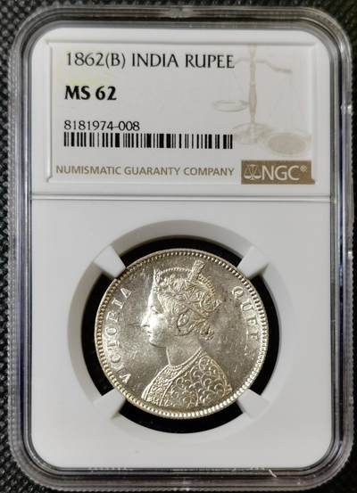 甄臻铺-世界币章拍卖（第40期）送拍享返佣金等优惠多多 - NGC-MS62 1862年英属印度维多利亚二世卢比，卷拆状态