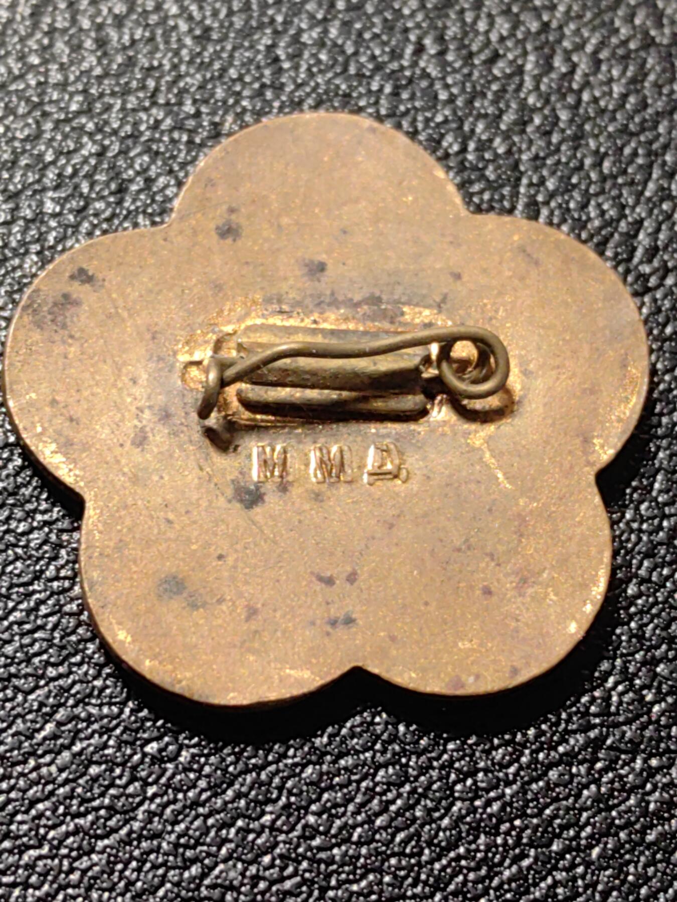 靖甫拍卖第十二场 苏联1957第六届世界大学生联欢证章 铜质珐琅