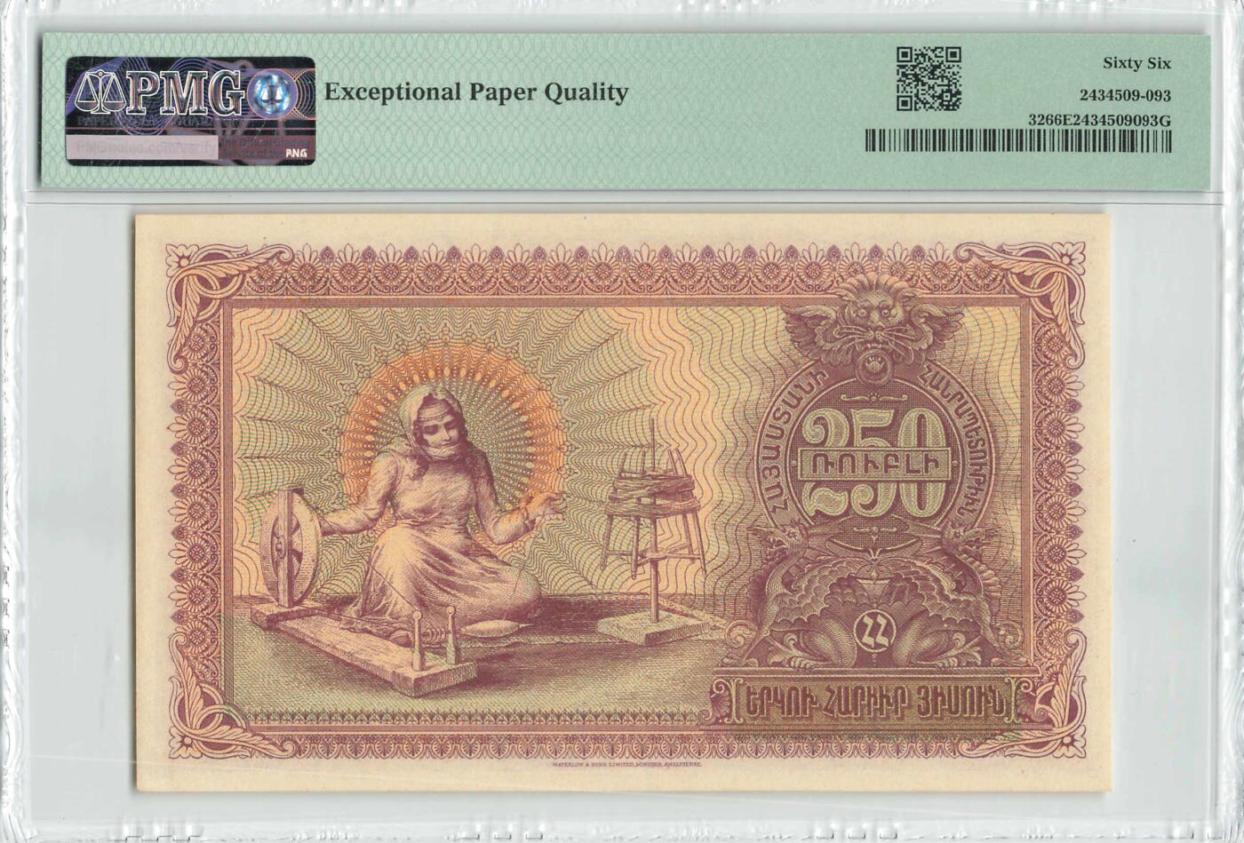 小福收藏拍卖第196期 评级币精选场 本期有68分倒置号布隆迪世界最大纸币 泰国69年10铢纪念钞0A冠百位倒置号  文莱06年500吉令特首年首冠 丹麦经典大松鼠 俄罗斯 玻利维亚 东加勒比 亚美尼亚等多国精美高分珍稀老钞精品纸币 亚美尼亚 1920年 250卢布 PMG66 EPQ 冠军分！！！