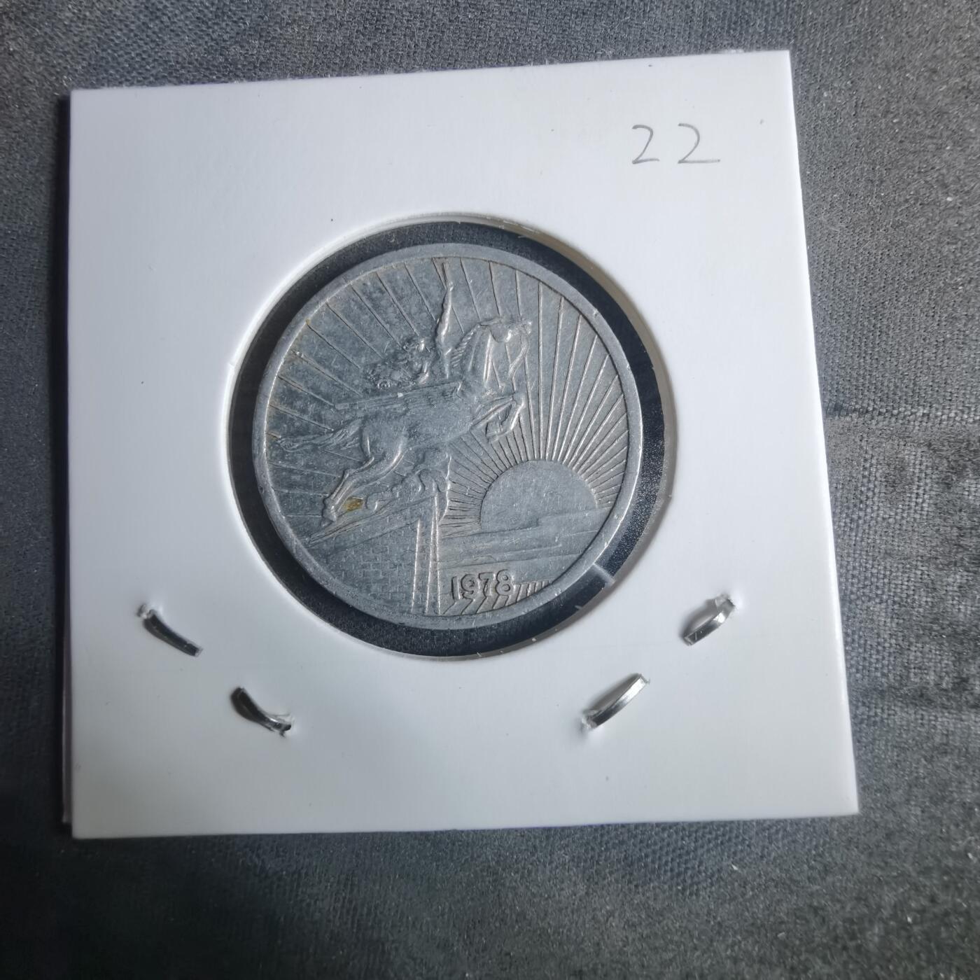 沼泽如烟--第915场 朝鲜1978年50钱