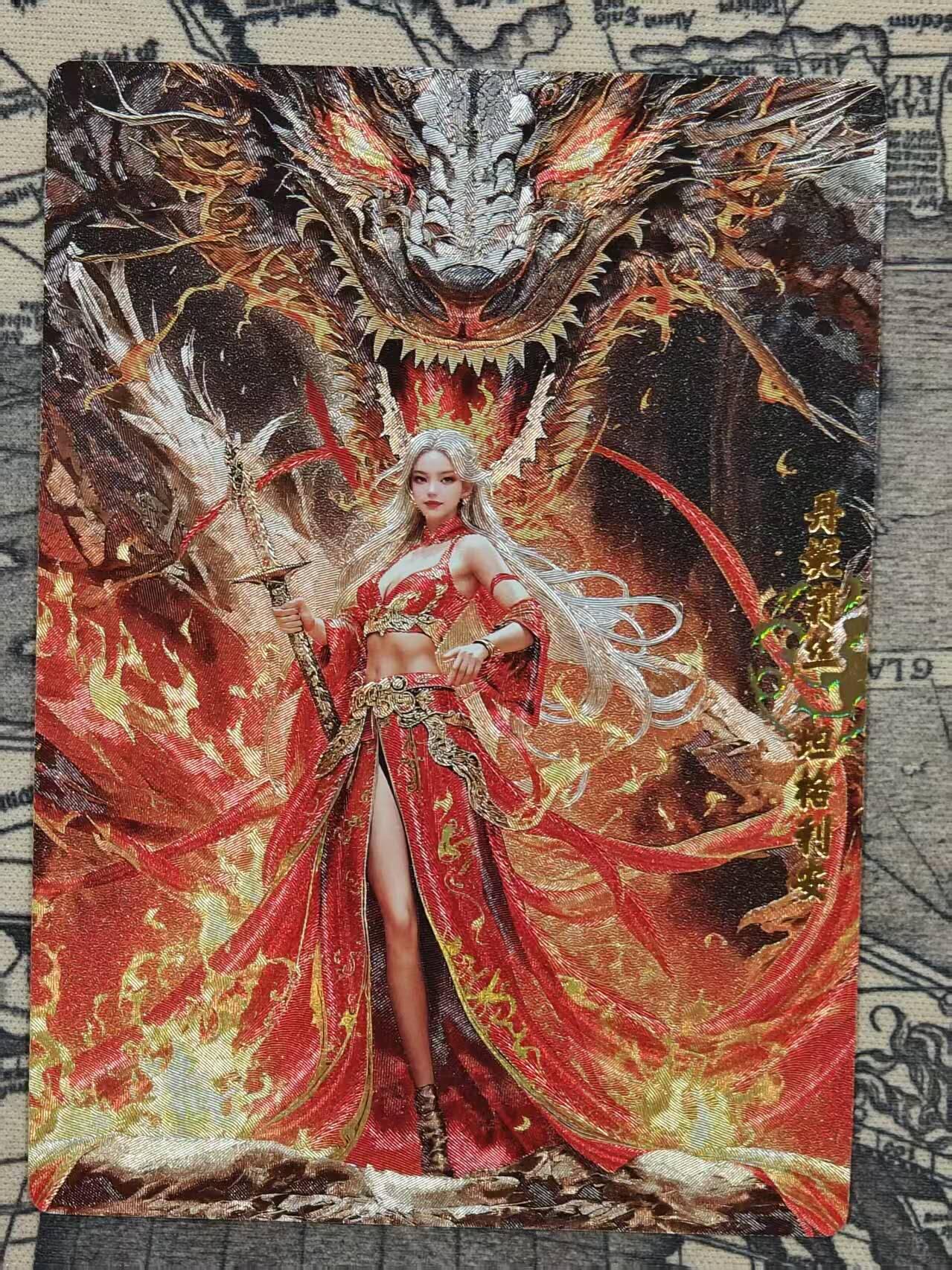 龙虎卡牌六五场 （无佣金，周六结拍，欢迎送拍） 粗闪 奇点 龙妈