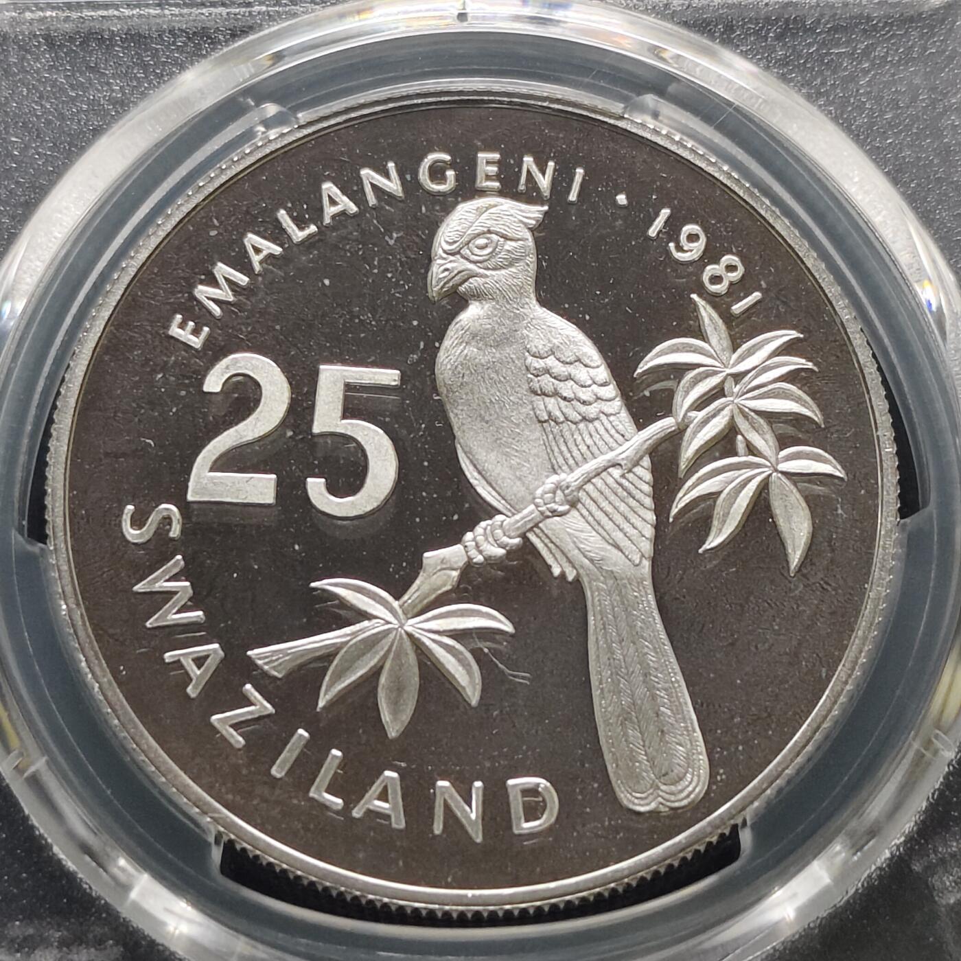 【全场包邮】纯粹捡漏拍481场（免费代拍第18场） 斯威士兰1981年25里兰吉尼索布扎二世国王登基60周年精制纪念银币-PCGS PR67 DCAM