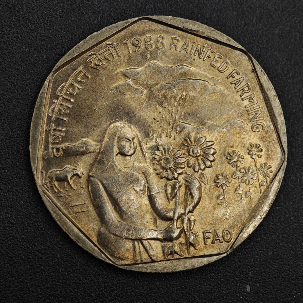 【淘币小摊】实时拍第八百一十拍   散币场   满百包邮可预留二周 每周一统一发货   印度1988年1卢比纪念币