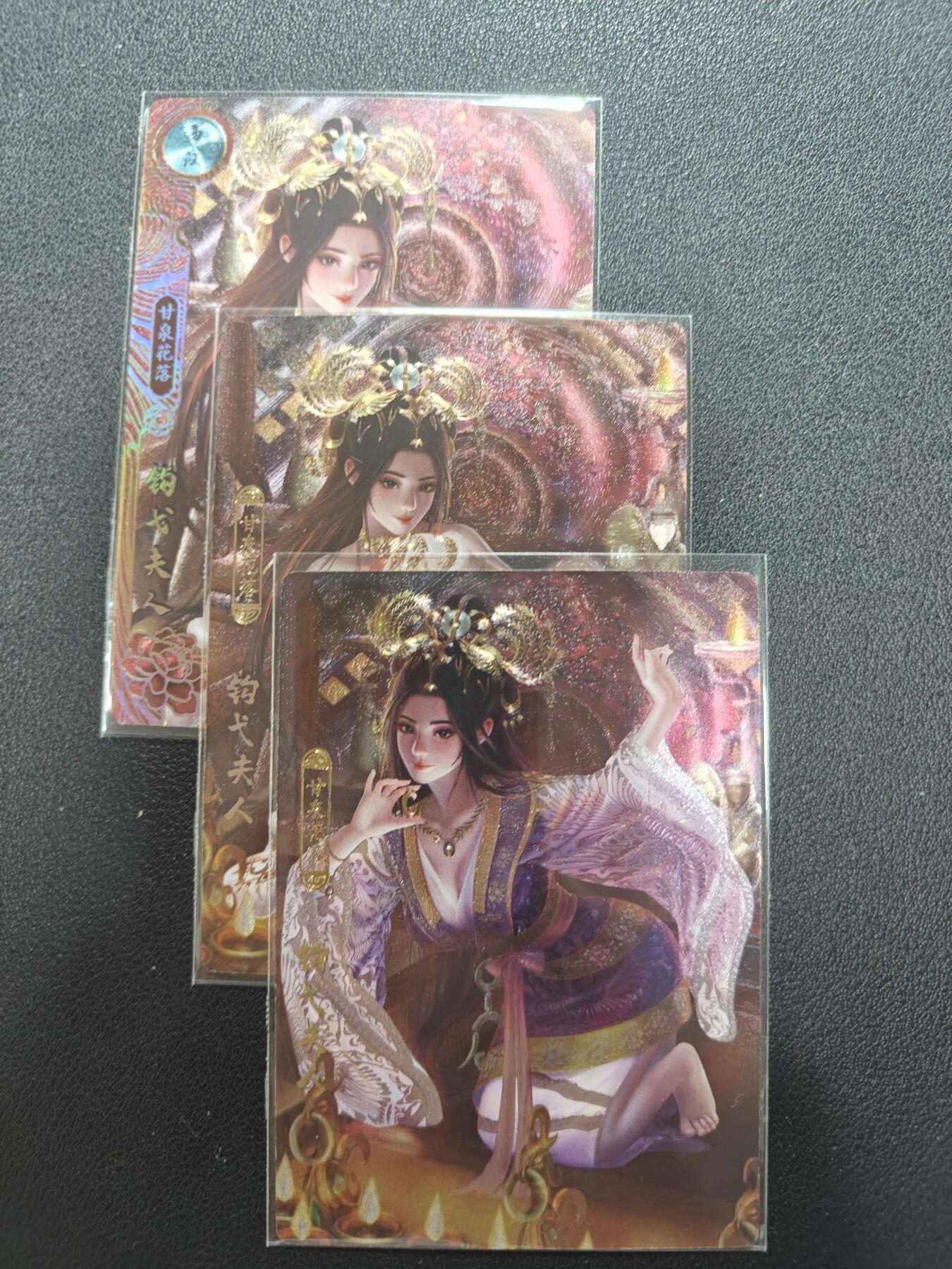 天玑星卡拍第142期《11.25周二截拍艺气风发》持续收拍收评中 满赠卡需备注 卡玩帕克 神州百花谱 钩戈夫人 粗闪 三张