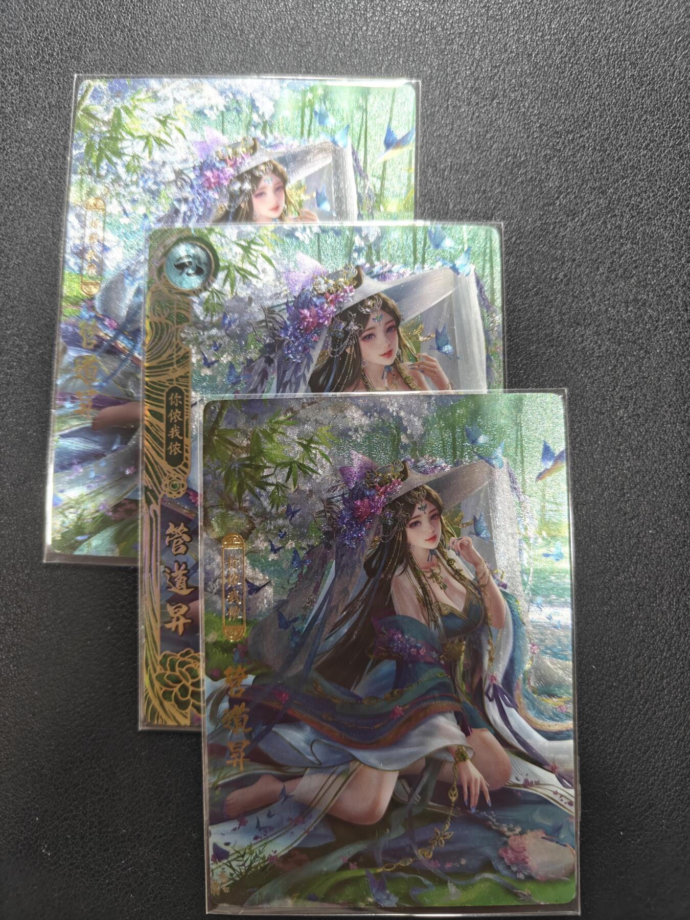 天玑星卡拍第142期《11.25周二截拍艺气风发》持续收拍收评中 满赠卡需备注 卡玩帕克 神州百花谱 管道昇 粗闪 三张