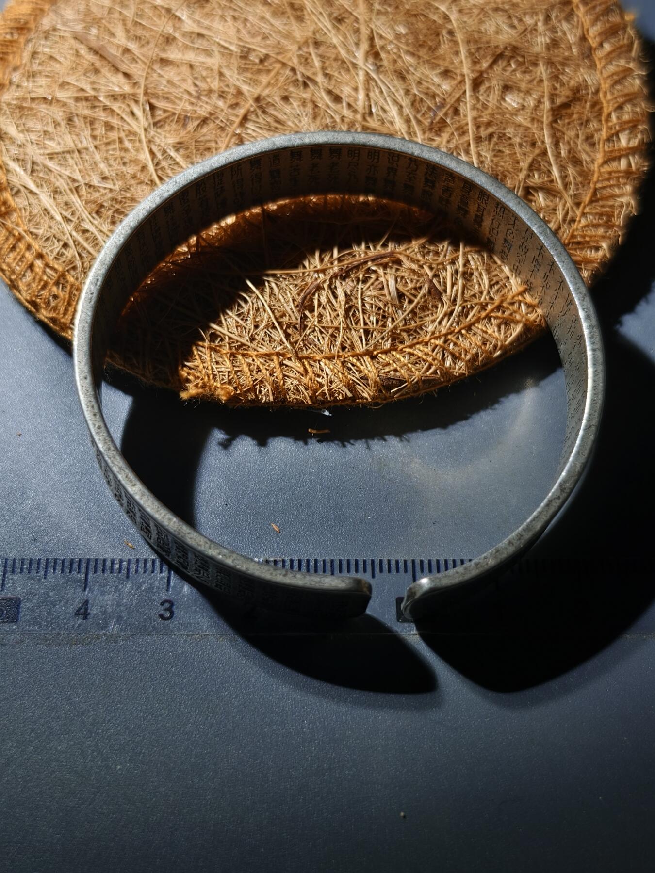 88期回流戒指饰品杂件纪念章丝路钱币专场 手镯