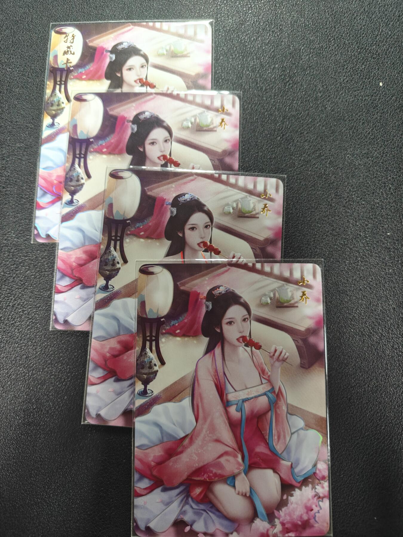 天玑星卡拍第142期《11.25周二截拍艺气风发》持续收拍收评中 满赠卡需备注 燎原卡牌 乱世红颜 小乔 三渐变+特藏卡 彩闪