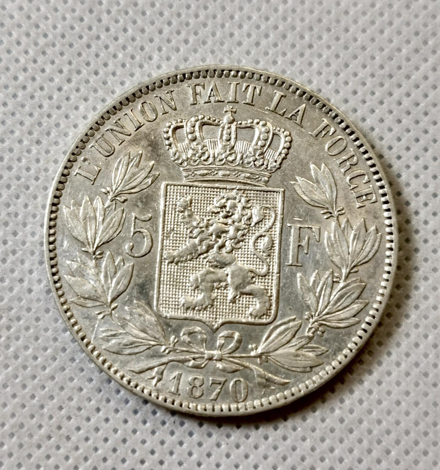 甄臻铺-世界币章拍卖（第40期）送拍享返佣金等优惠多多 比利时1870年5法郎银币 利奥波德二世