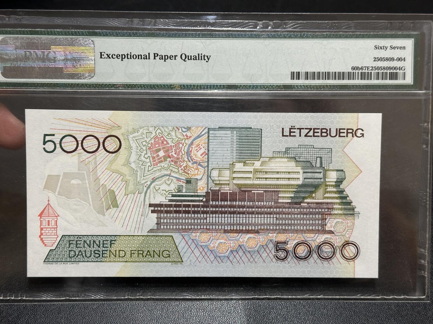 《外钞收藏家》第五百八十八期（优质场）（本平台长期征集拍品、欢迎藏友们联系合作） 1996年卢森堡5000法郎 PMG67 无47靓号
