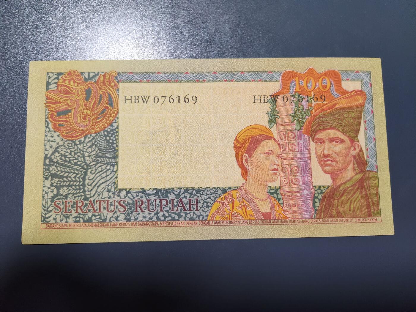 11月28号晚上8点 外国纸币自动截拍第64场 印度尼西亚1960年100卢比 国父苏加诺 极美品