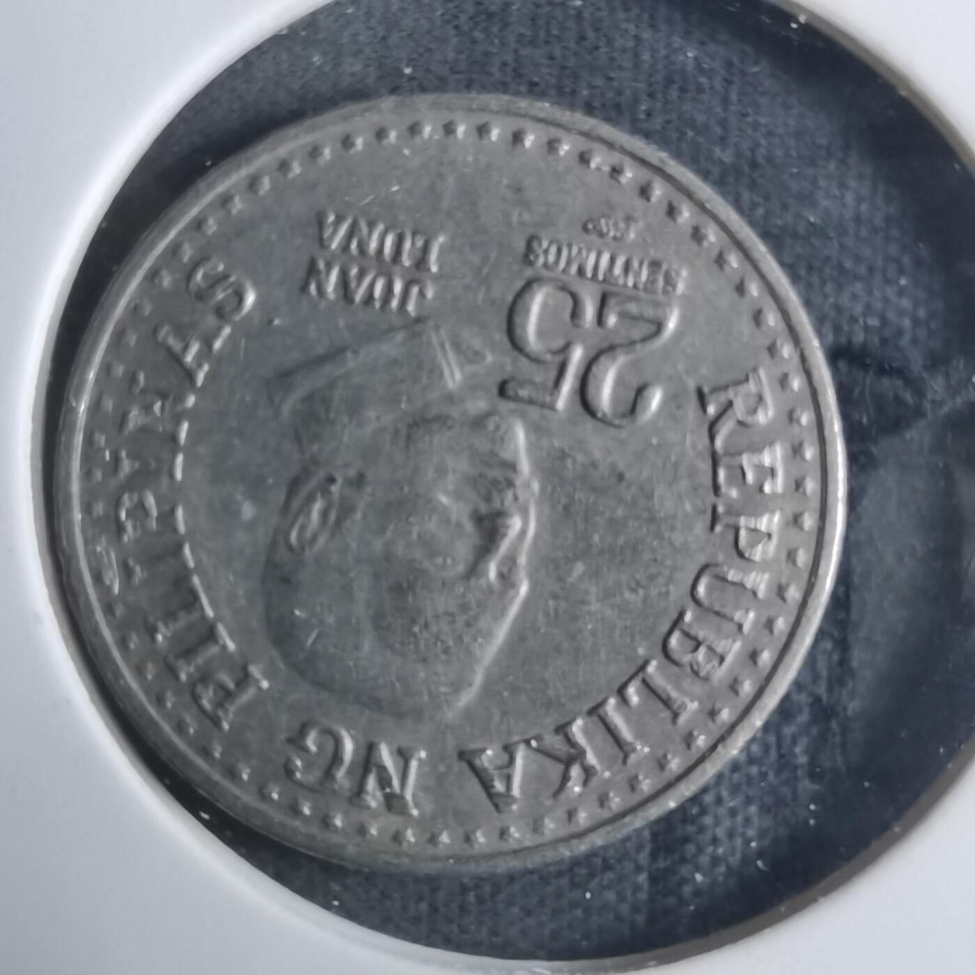 沼泽如烟--第915场 菲律宾1982年25分