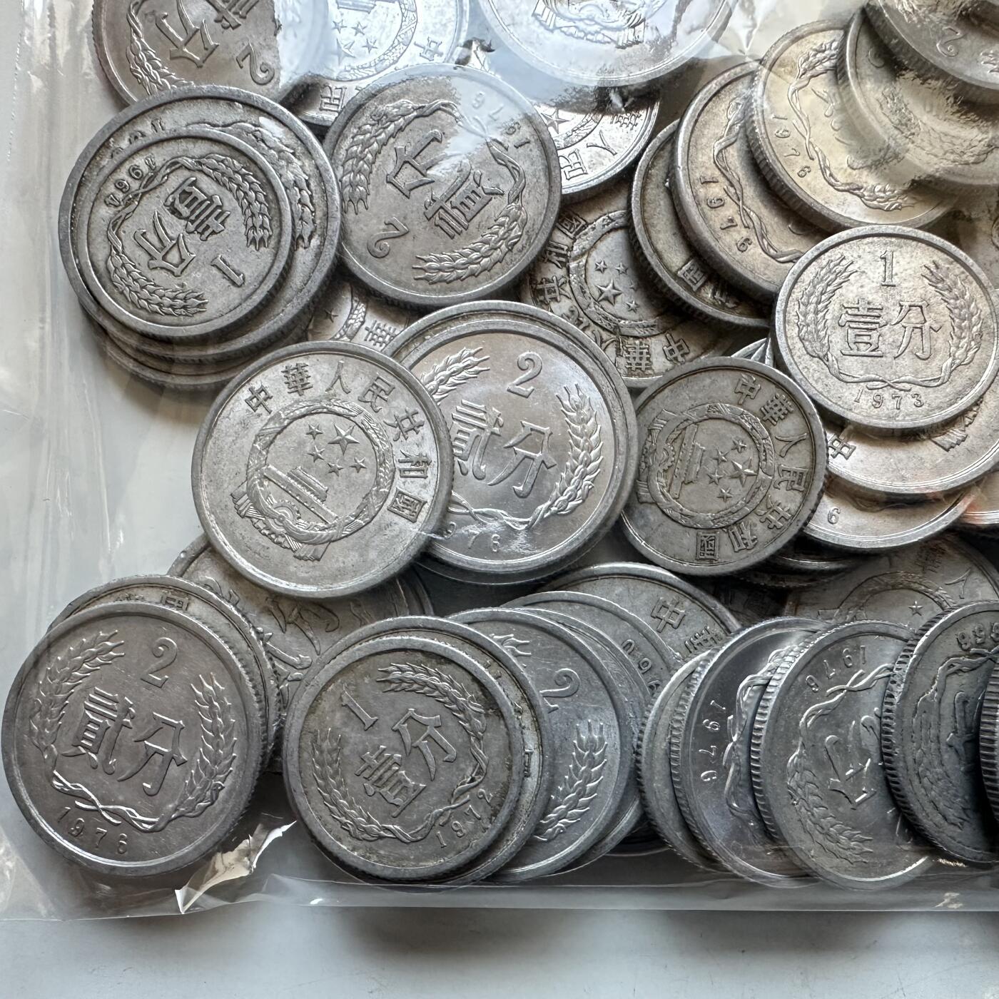 🌹外币初藏🌹🐯2025年第133场  每周二四六晚8️⃣点 接代拍 50-70年代改革开放前 中早期分币100克—5