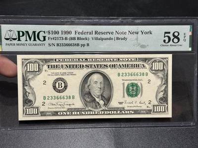 《外钞收藏家》第五百八十八期（优质场）（本平台长期征集拍品、欢迎藏友们联系合作） - 1990年美国小头版100美元 无47尾8 PMG58E
